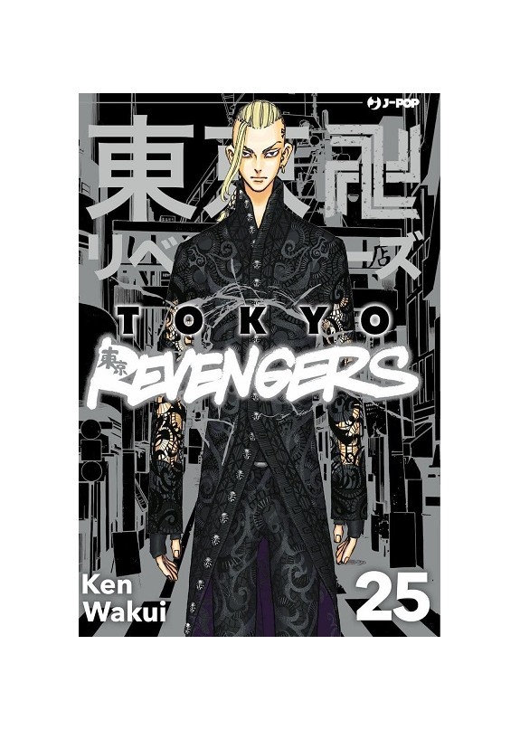 TOKYO REVENGERS N.25 (DI 31)