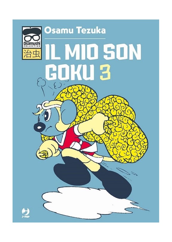 IL MIO SON GOKU N.3 (di 3)