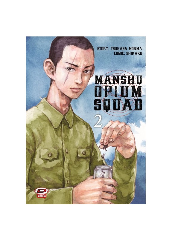 MANSHU OPIUM SQUAD N.2