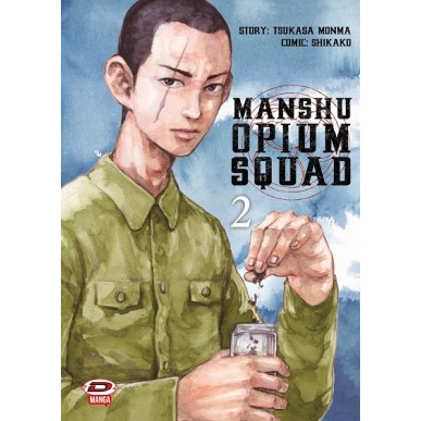 MANSHU OPIUM SQUAD N.2