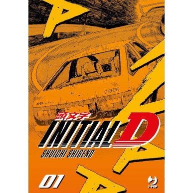 INITIAL D N.1 (DI 24)