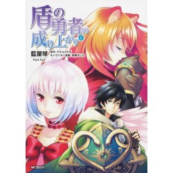 THE RISING OF THE SHIELD HERO N.6