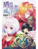 THE RISING OF THE SHIELD HERO N.6