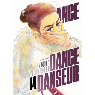 DANCE DANCE DANSEUR N.14