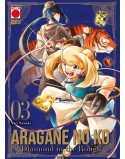 ARAGANE NO KO - DIAMOND IN THE ROUGH N.3