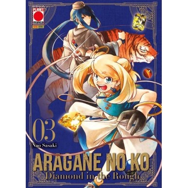 ARAGANE NO KO - DIAMOND IN THE ROUGH N.3