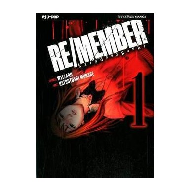 RE/MEMBER N.1