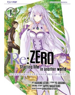 Re: zero. Starting life in another world. Il santuario e la strega dell'avidità n.1 stagione 4)