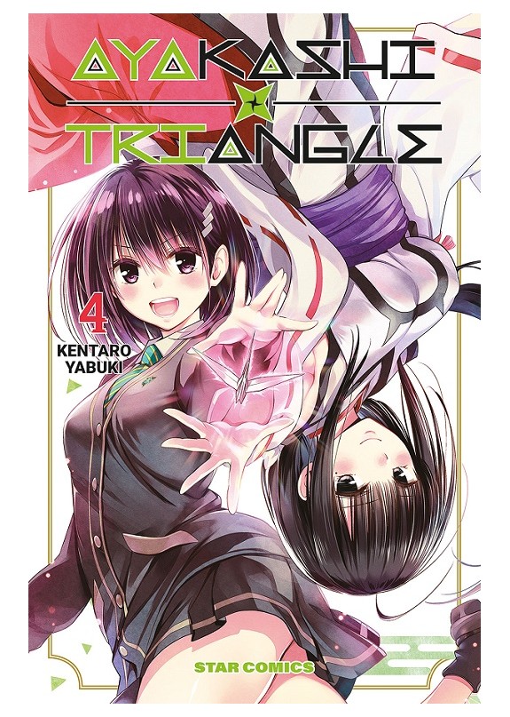 AYAKASHI TRIANGLE N.4