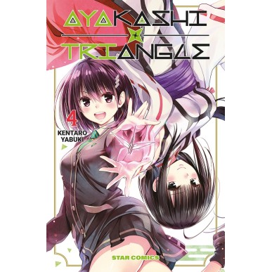 AYAKASHI TRIANGLE N.4