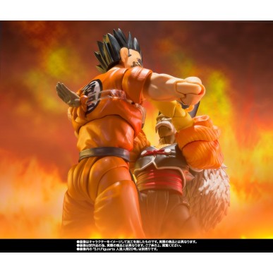 Dragon Ball Z Yamcha Earth Foremost Fighter Shf