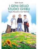 I GENI DELLO STUDIO GHIBLI (VOLUME UNICO)