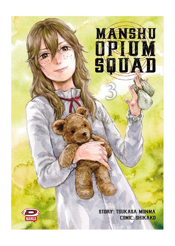 MANSHU OPIUM SQUAD N.3