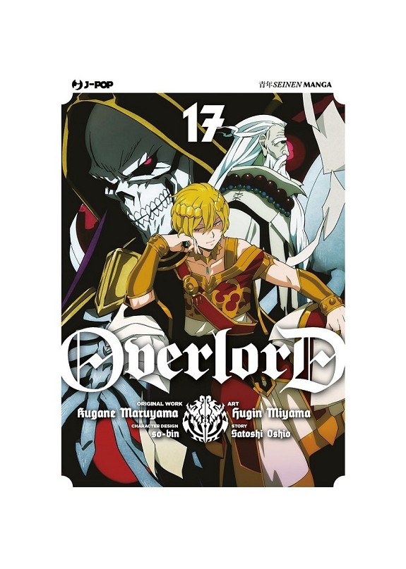 OVERLORD N.17