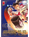 ARAGANE NO KO - DIAMOND IN THE ROUGH N.5