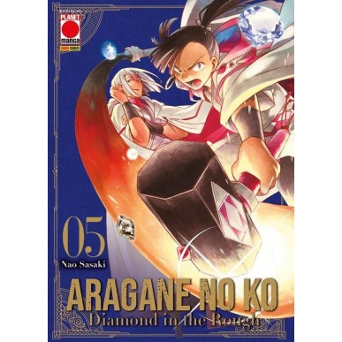 ARAGANE NO KO - DIAMOND IN THE ROUGH N.5