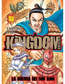 KINGDOM N.51