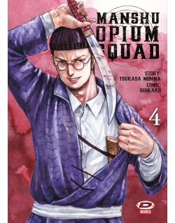 MANSHU OPIUM SQUAD N.4