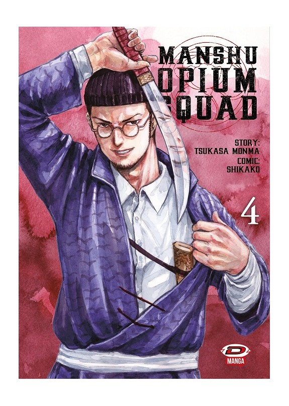 MANSHU OPIUM SQUAD N.4