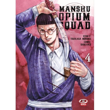 MANSHU OPIUM SQUAD N.4