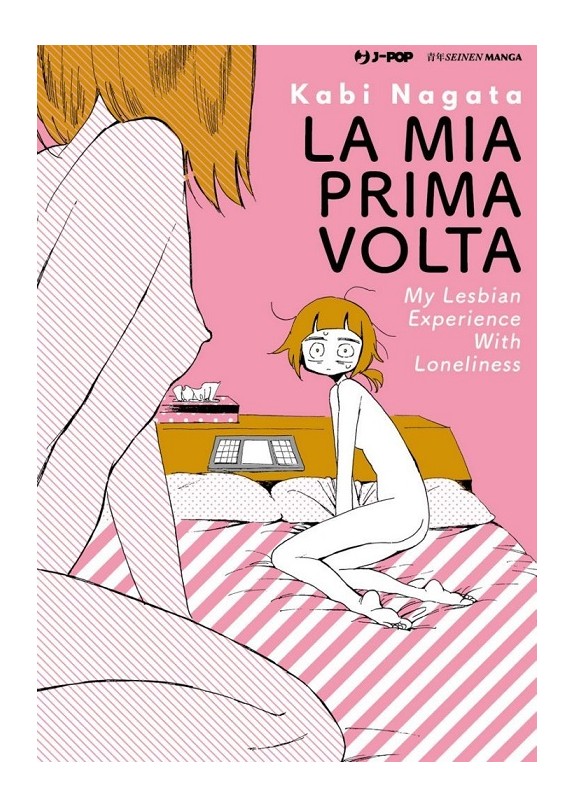 LA MIA PRIMA VOLTA - MY LESBIAN EXPERIENCE EITH LONELINESS (VOLUME UNICO)