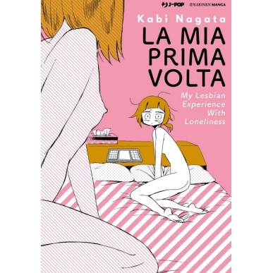 LA MIA PRIMA VOLTA - MY LESBIAN EXPERIENCE EITH LONELINESS (VOLUME UNICO)