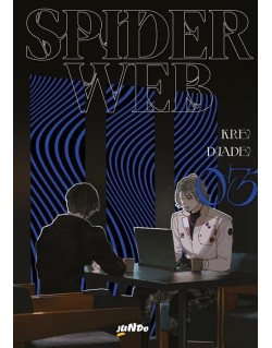 SPIDER WEB N.3