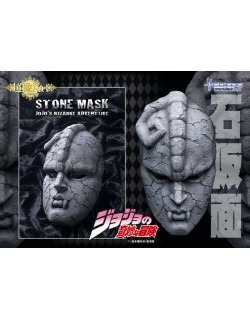 Jojo Chozo Art Collection Stone Mask