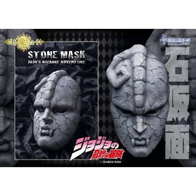 Jojo Chozo Art Collection Stone Mask