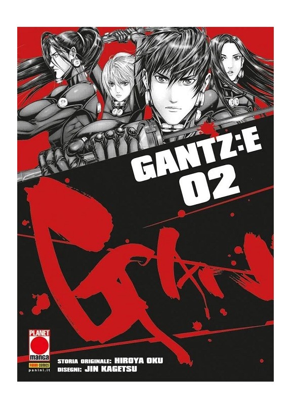 GANTZ:E 2 - 青年漫画