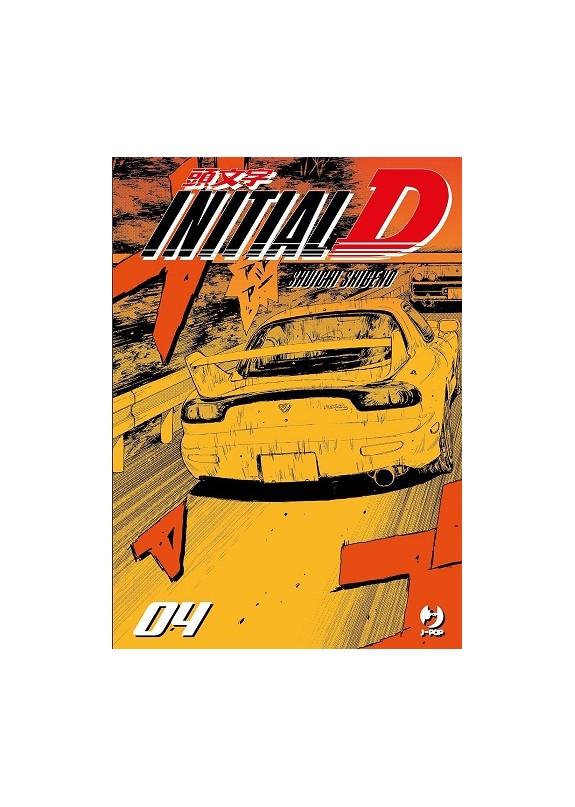 INITIAL D N.4 (DI 24)