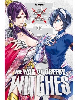 THE WAR OF GREEDY WITCHES N.2