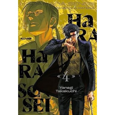 HARAHARA SENSEI (REAZIONI A CATENA) N.4