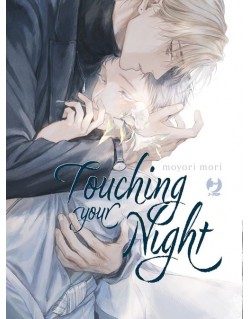 TOUCHING YOUR NIGHT (VOL.UNICO)