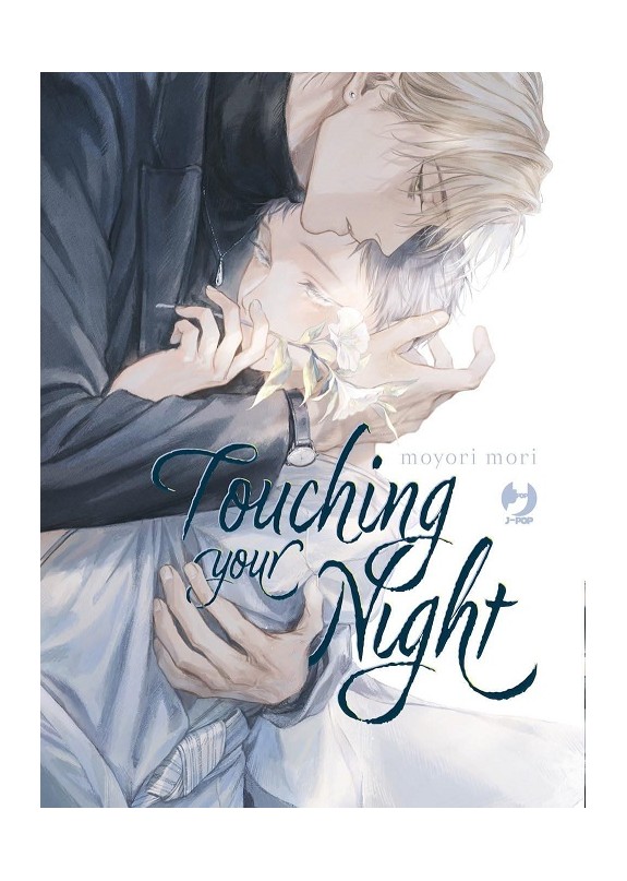 TOUCHING YOUR NIGHT (VOL.UNICO)