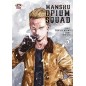 MANSHU OPIUM SQUAD N.5