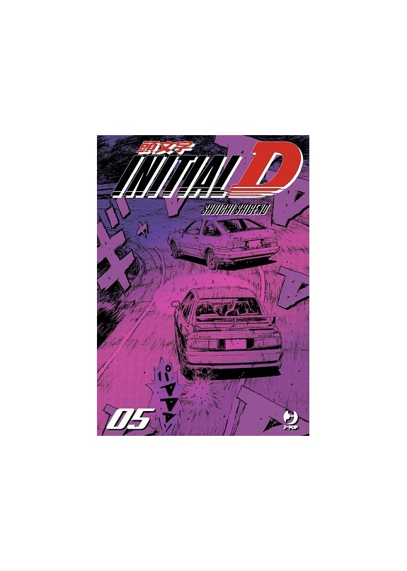 INITIAL D N.5 (DI 24)