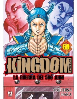 KINGDOM N.60