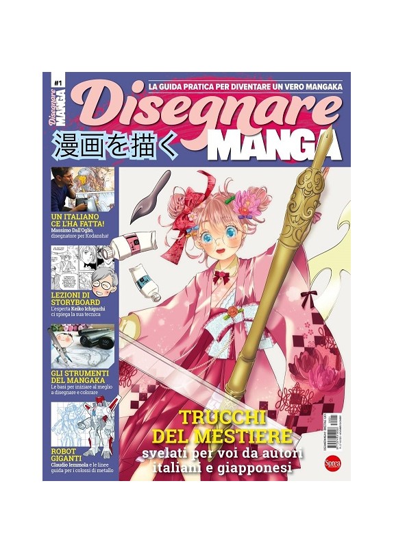 Disegnare Manga n.1