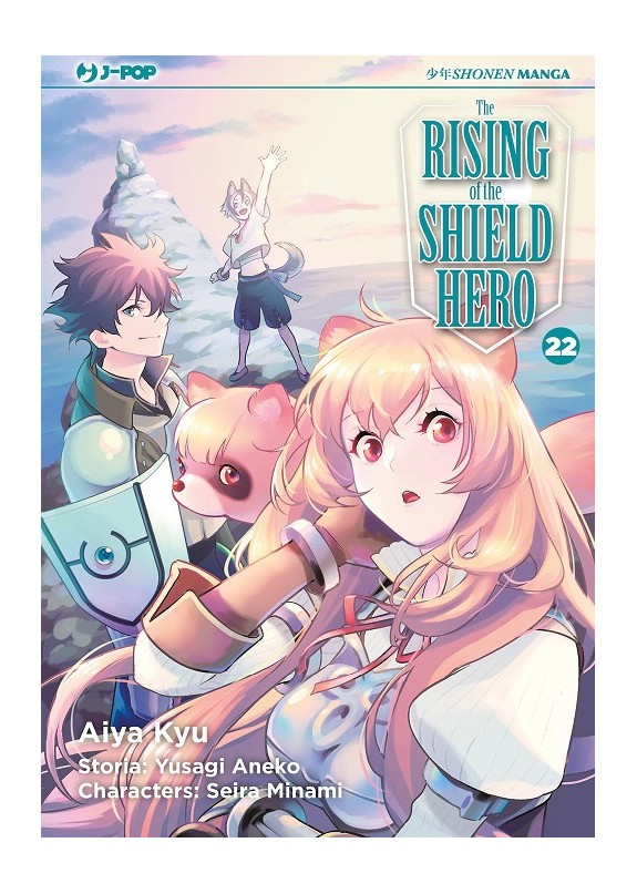 THE RISING OF THE SHIELD HERO N.22