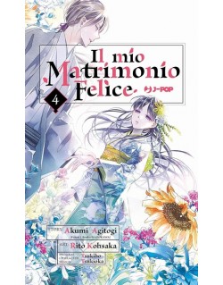 IL MIO MATRIMONIO FELICE N.4