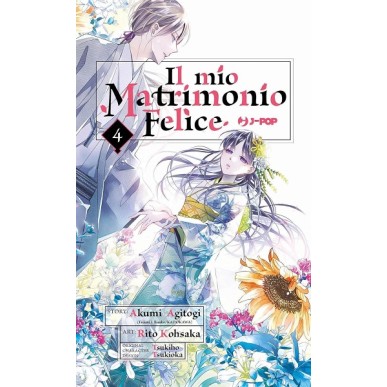 IL MIO MATRIMONIO FELICE N.4