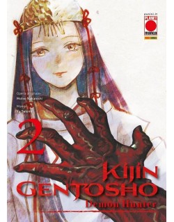 KIJIN GENTOSHO - DEMON HUNTER N.2