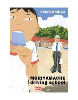 MORIYAMACHU DRIVING SCHOOL