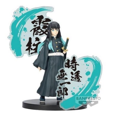 DEMON SLAYER TOKITO FIGURE EX