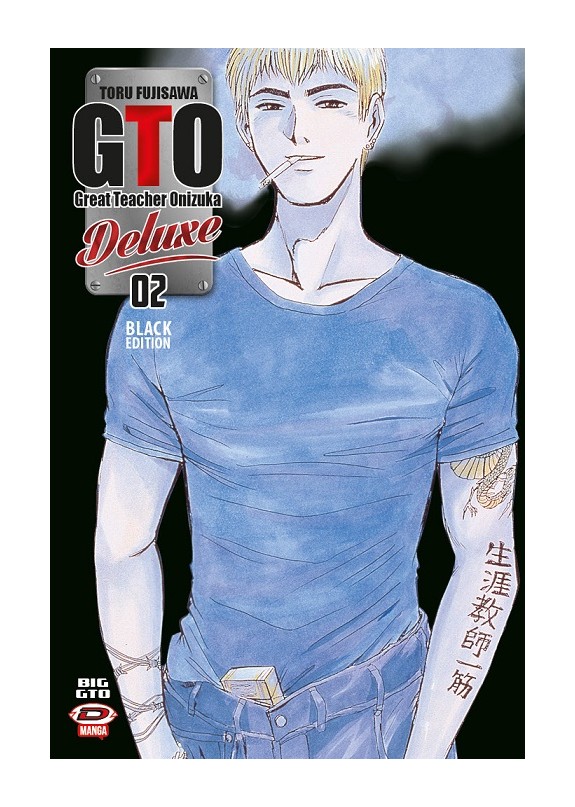 G.T.O. GREAT TEACHER ONIZUKA - BIG G.T.O. DELUXE BLACK EDITION N.2 (di 13)