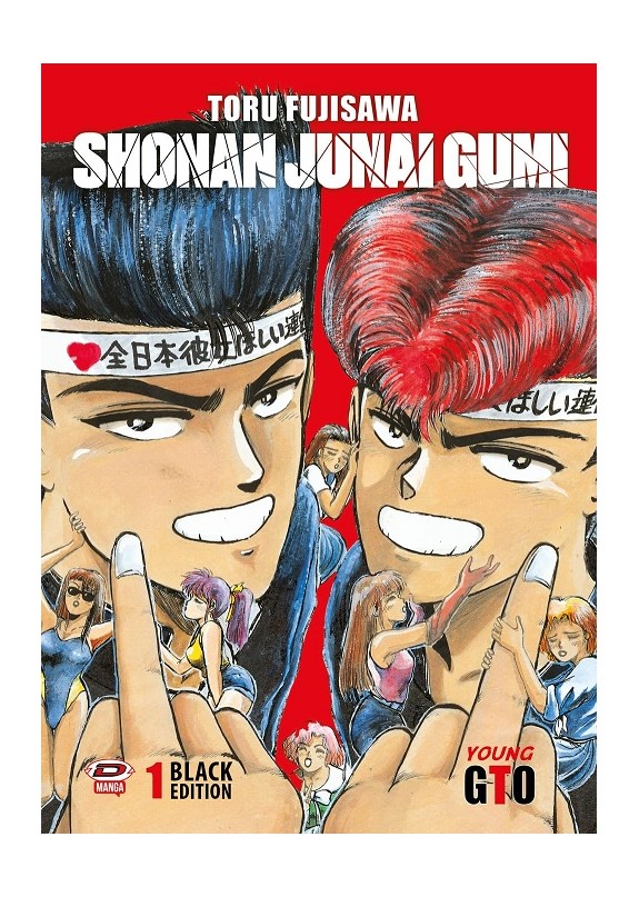 GTO SHONAN JUNAI GUMI BLACK EDITION N.1 (DI 15)