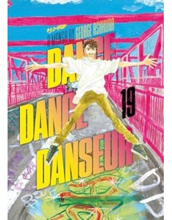 DANCE DANCE DANSEUR N.19