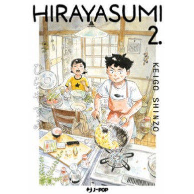 HIRAYASUMI N.2