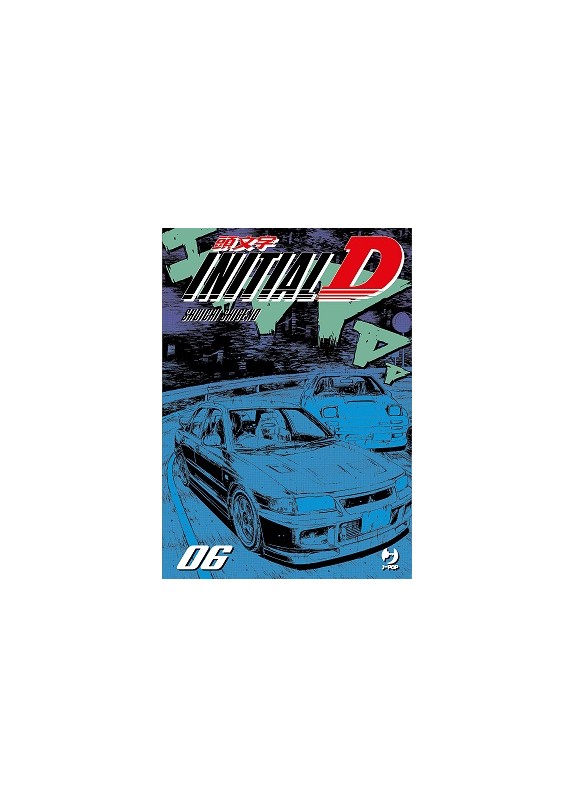 INITIAL D N.6 (DI 24)